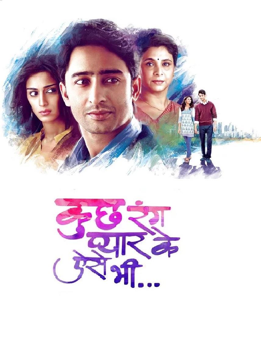 Kuch Rang Pyar Ke Aise Bhi